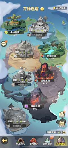 向阳的葵花永远笑采集到背景