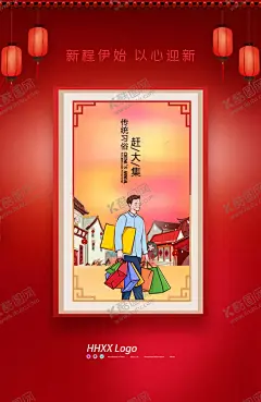新年海报 【酷图网】2021年,牛,福牛献瑞,金牛贺岁,牛年,牛年海报,牛年贺卡,牛年吉祥,牛年大吉,生肖牛,卡通牛,2021字体,2021艺术字,牛年毛笔字,牛年书法,牛年手写字,牛年封面,牛年主题,牛年日历,牛年挂历,牛年广告,牛插画,矢量牛,2021年春节,2021年海报,剪纸牛,牛年红包,水墨牛,牛剪影