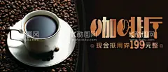 咖啡厅  - 源文件下载【酷图网】咖啡海报,咖啡,咖啡厅海报,咖啡宣传单,咖啡折页,咖啡券,咖啡广告,咖啡厅,咖啡店,现磨咖啡,西式海报,咖啡传单,咖啡展架,咖啡展板,咖啡豆,下午茶,咖啡挂画,美式咖啡,咖啡厅菜单,咖啡厅价目表,奶茶店,菜单设计,咖啡厅水牌,咖啡价格表,咖啡包装,摩卡咖啡,拿铁咖啡,咖啡素材,高端咖啡,咖啡菜单