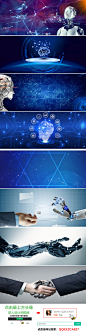 智能科技人工智能电子科技智能机器人背景图