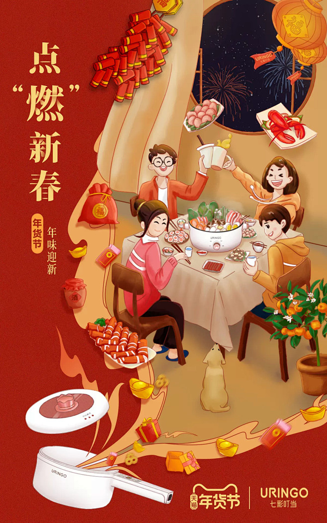 七彩叮当旗舰店
