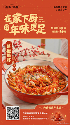 啊啊啊啊啊啊明采集到创意图（自媒体）