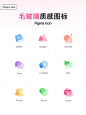 UI软件自学Figma第5天—毛玻璃icon制作 - 小红书