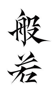 磊啊磊、采集到Font design-字体设计