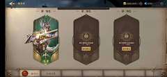 阿豪1采集到荣耀大天使