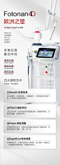 YQ52_Fotonan 4D 欧洲之星