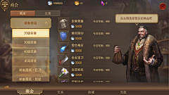 雷神-采集到欧美界面