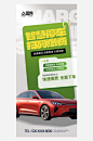 大气简洁智慧停车场扫码缴费海报11-众图网