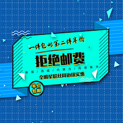 梵烯采集到包装设计/平面设计(本人作品)