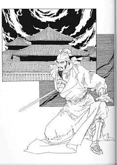 &lt;Pic&gt;古代天子画像,选自日本画家皇名月《历代帝王图》后梁太祖 朱全忠 