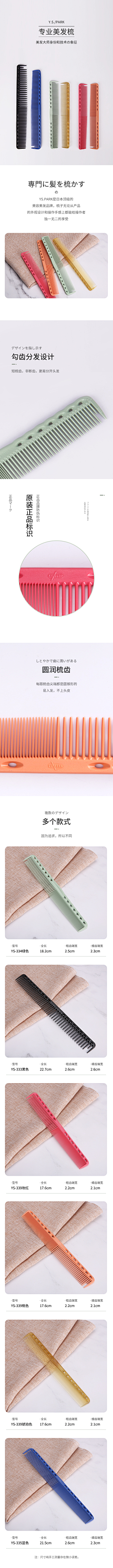木又同学采集到'ad的原创画板