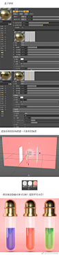 CINEMA4D特训营的照片 - 微相册