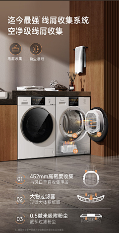 lnine采集到功能卖点/表现形式