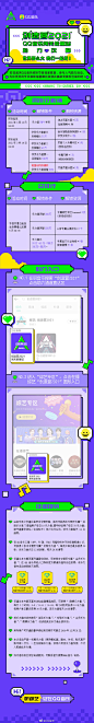 #来QQ音乐听创造营#恭喜@创造营2021-刘宇 @创造营2021-米卡 @创造营2021-赞多 斩获【闯关能量站】上周乐力值涨幅TOP3，成功解锁全新学员安利卡！这么多神仙技能的宝藏男孩，还不来了解一下吗？听 K创造营2021 第四期，回顾他们的高光时刻~戳O网页链接为pick的小哥哥助力解锁更 ​​​​...展开全文c