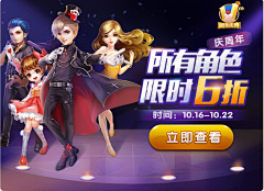 18线UI设计采集到棋牌banner