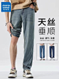 真维斯天丝牛仔裤男士夏季薄款宽松直筒休闲2024新款冰丝长裤子K-tmall.com天猫