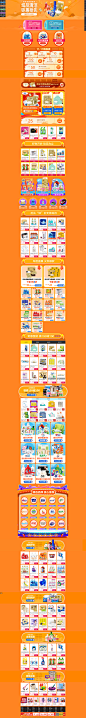 11大促页面 - 京东家庭清洁/纸品专题活动-京东