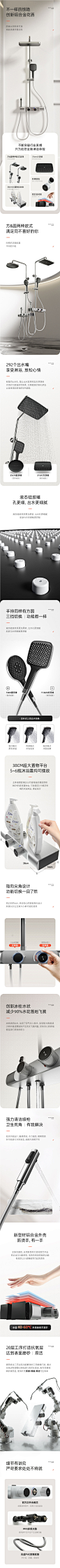 心海伽蓝铝合金淋浴花洒套装淋雨卫浴淋浴器明装增压简易花晒家用-tmall