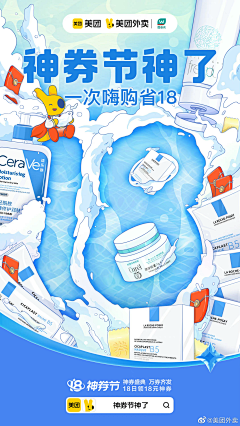 流浪的尧十三采集到【孟菲斯】插画