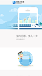 网易火车票_抢票买票专家_火车票_高铁_动车