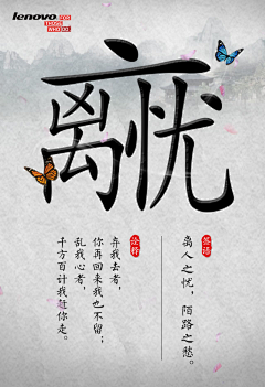 KIRAIKU采集到创意