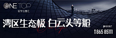 花开了什么夏丶采集到费脑子的主推广啊