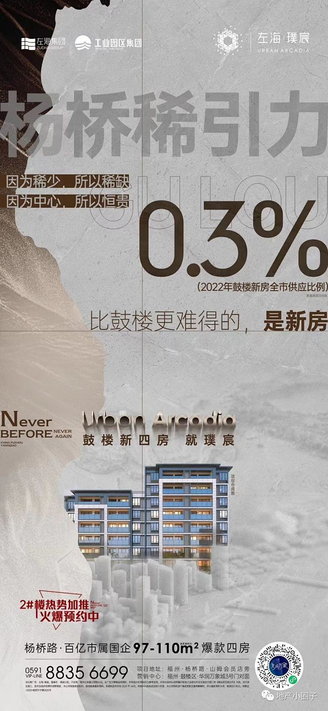 左海璞宸