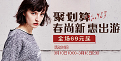 深夜涵梦采集到明星店铺
