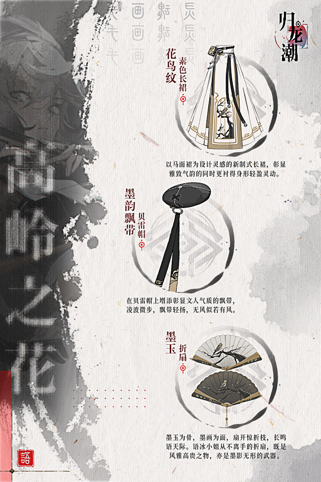 归龙潮的个人空间_哔哩哔哩_bilibi...
