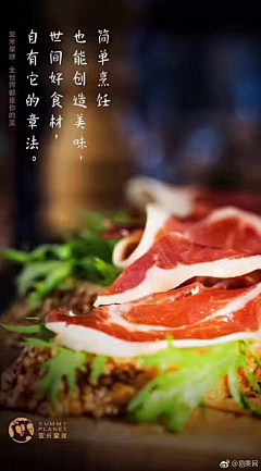 昕可陈采集到食材