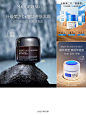 视觉分享 | 面霜电商kv合集 - 小红书