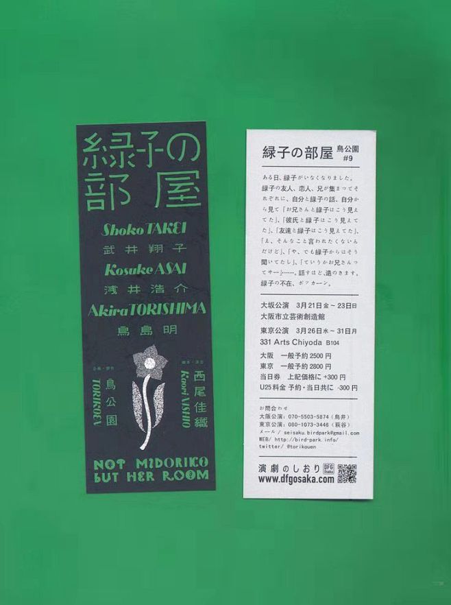 卡片名片邀请函