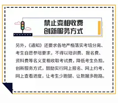 好消息丨网约车驾驶员资格证考试可能更简单啦！