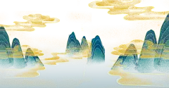 国潮-山水