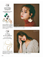 mina 2018年11月号