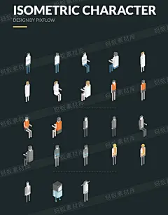 【文件可下载】2.5D立体建筑办公用品人物汽车街道场景城市地图插画AI矢量UI设计-淘宝网