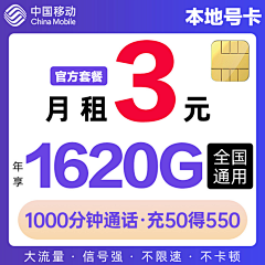 ヽ薨逝采集到号卡