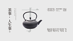 hema354采集到版式
