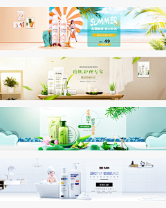 青柠味的小不点采集到banner