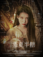 @柴seven
素材：林零七
转采关注
