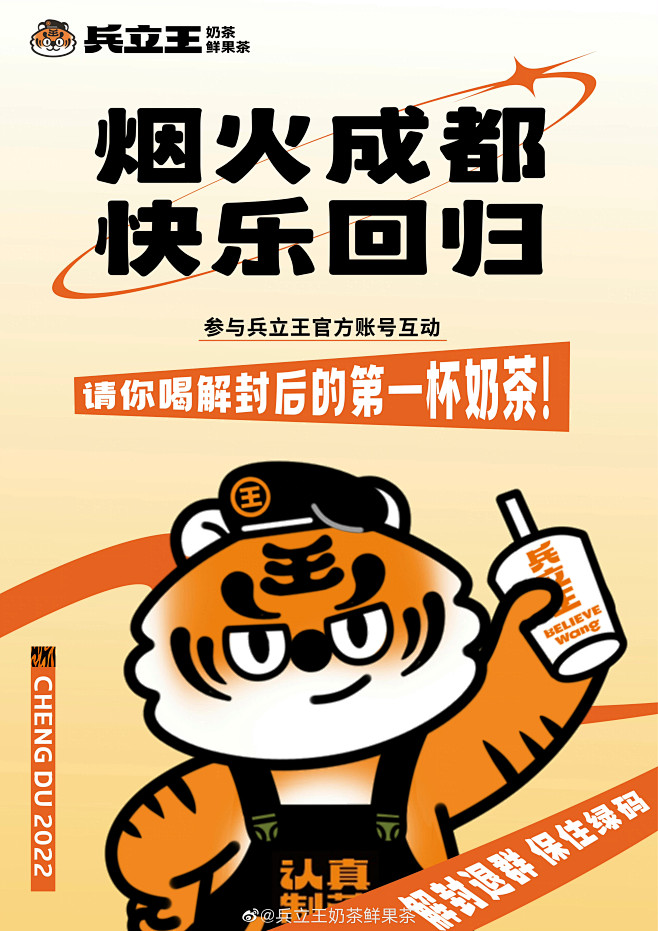 解封退群 哈哈哈哈哈哈哈哈[嘻嘻] 我们...