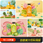 创意果汁饮料橙汁苹果汁包装剪纸海报背景ai矢量设计素材2110703-淘宝网