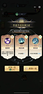 西游修仙传-游戏截图-GAMEUI.NET-游戏UI/UX学习、交流、分享平台