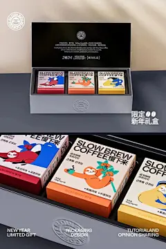确实挺慢的！ : SLOW BREW慢下来 \x0a快节奏的生活往往让顾客压力重重，品牌SLOW BREW 咖啡，致力于提供方便且愉悦的咖啡体验，品牌IP采用树懒形象，通过慵懒的树懒形象，与大自然形成紧密联系，突出品牌的慢节奏特点，传达品牌轻松、愉悦和温馨的氛围。图片来源：苡安iAN（侵删）\x0a·\x0a[强]点个在看  分享朋友圈\x0a·\x0a更多品牌推文，欢迎点击\x26lt;a target=\x26quot;_blank\x26quot; data-href=\x26quot;https:
