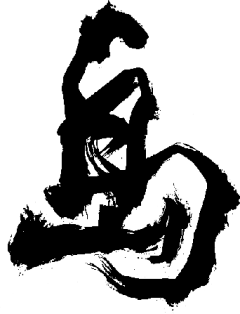 Dimoo-采集到字体是