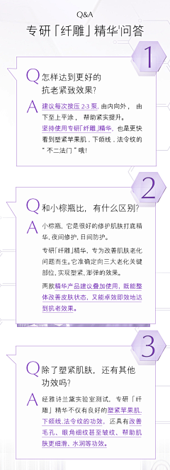 吖女采集到QA