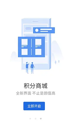 #引导页# #插画# #扁平风#  #手绘# #电商# #轴测图# #立体场景#
