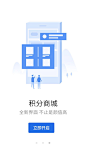 #引导页# #插画# #扁平风#  #手绘# #电商# #轴测图# #立体场景#