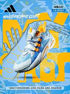 adidas阿迪达斯BYW Select男超轻减震防滑团队款专业boost篮球鞋-tmall.com天猫