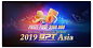 2019 Boyaa Poker Tournament Asia officially kicks off!